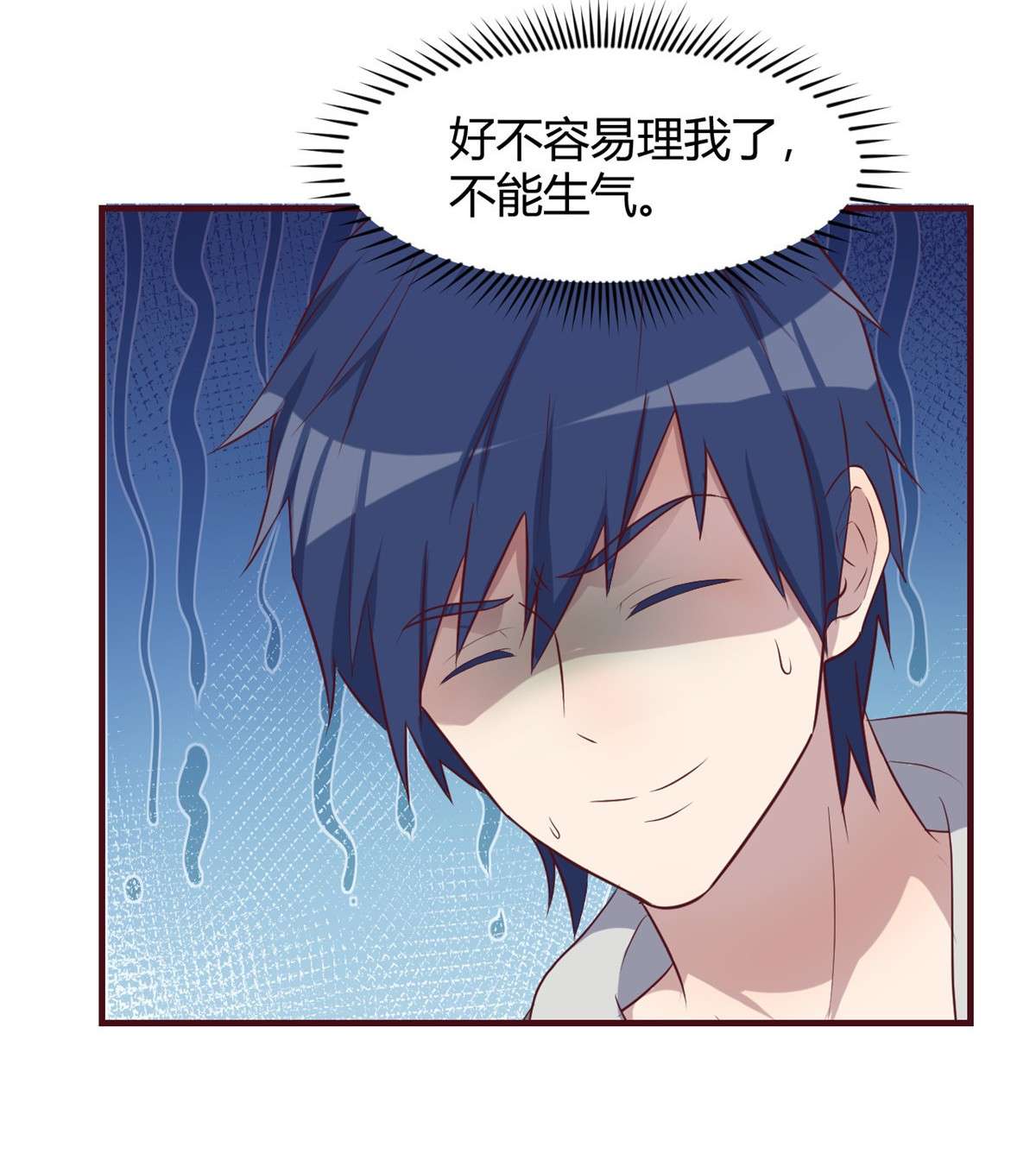 我的姐姐是大明星94 94