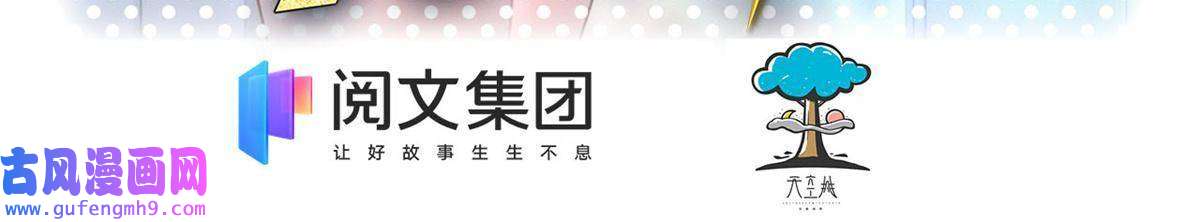 我的姐姐是大明星85 以弟弟之名保护姐姐