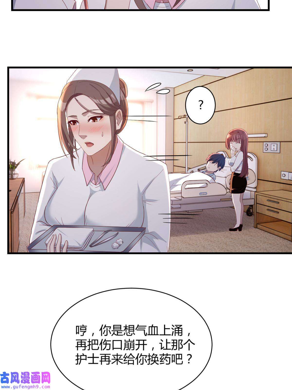 我的姐姐是大明星85 以弟弟之名保护姐姐
