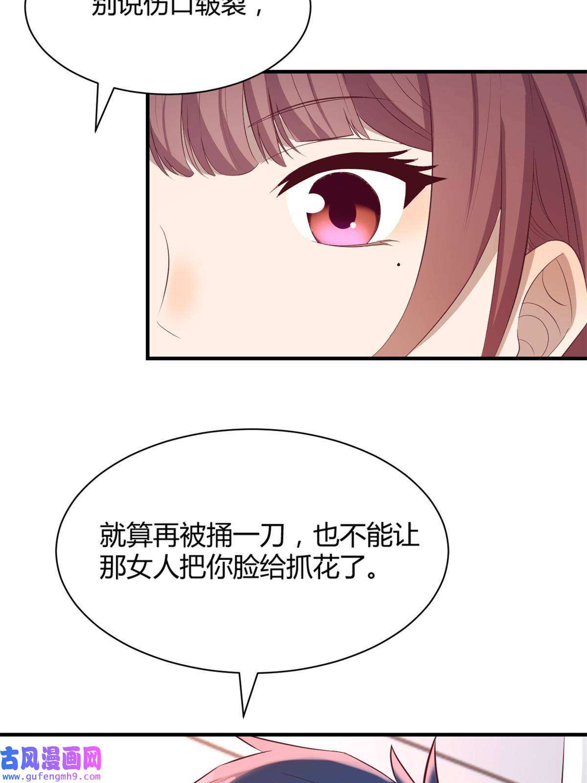 我的姐姐是大明星85 以弟弟之名保护姐姐