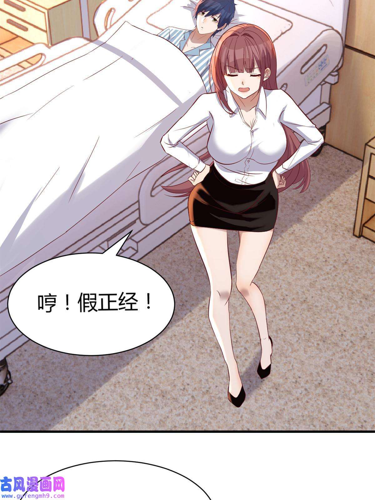 我的姐姐是大明星85 以弟弟之名保护姐姐