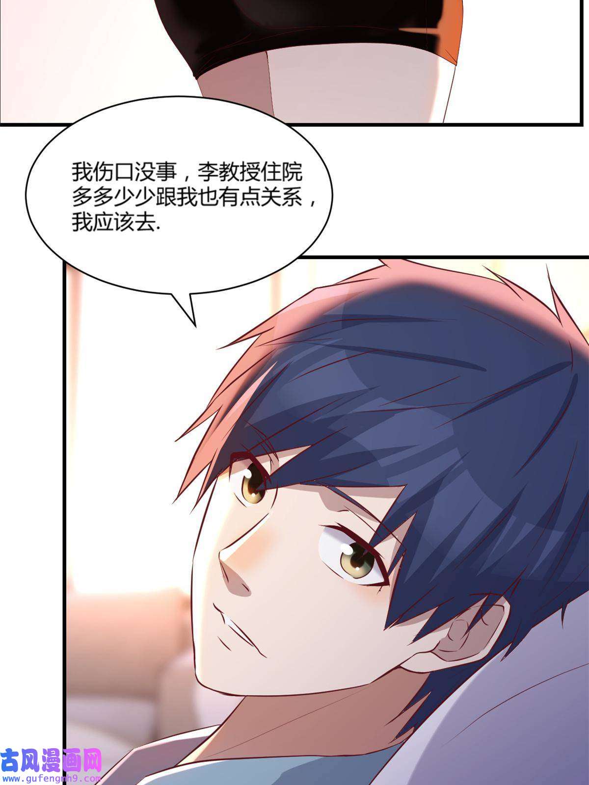 我的姐姐是大明星85 以弟弟之名保护姐姐