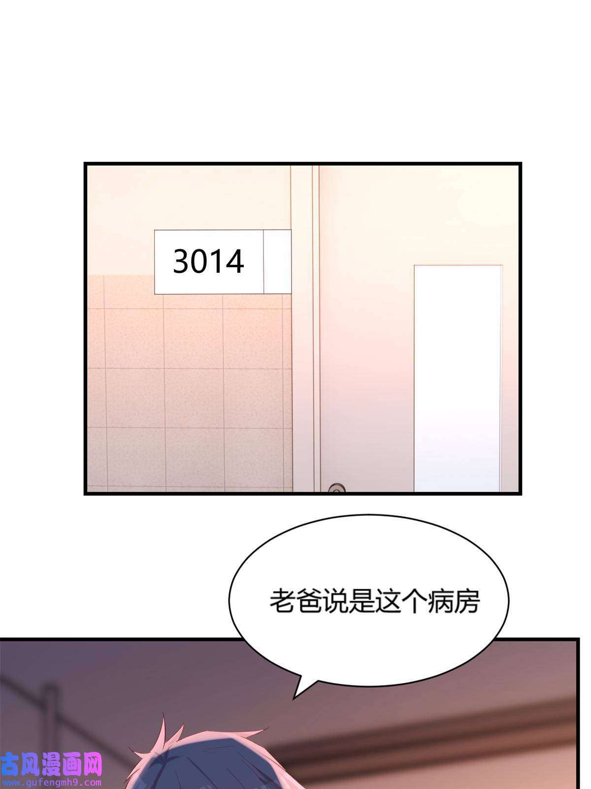 我的姐姐是大明星85 以弟弟之名保护姐姐