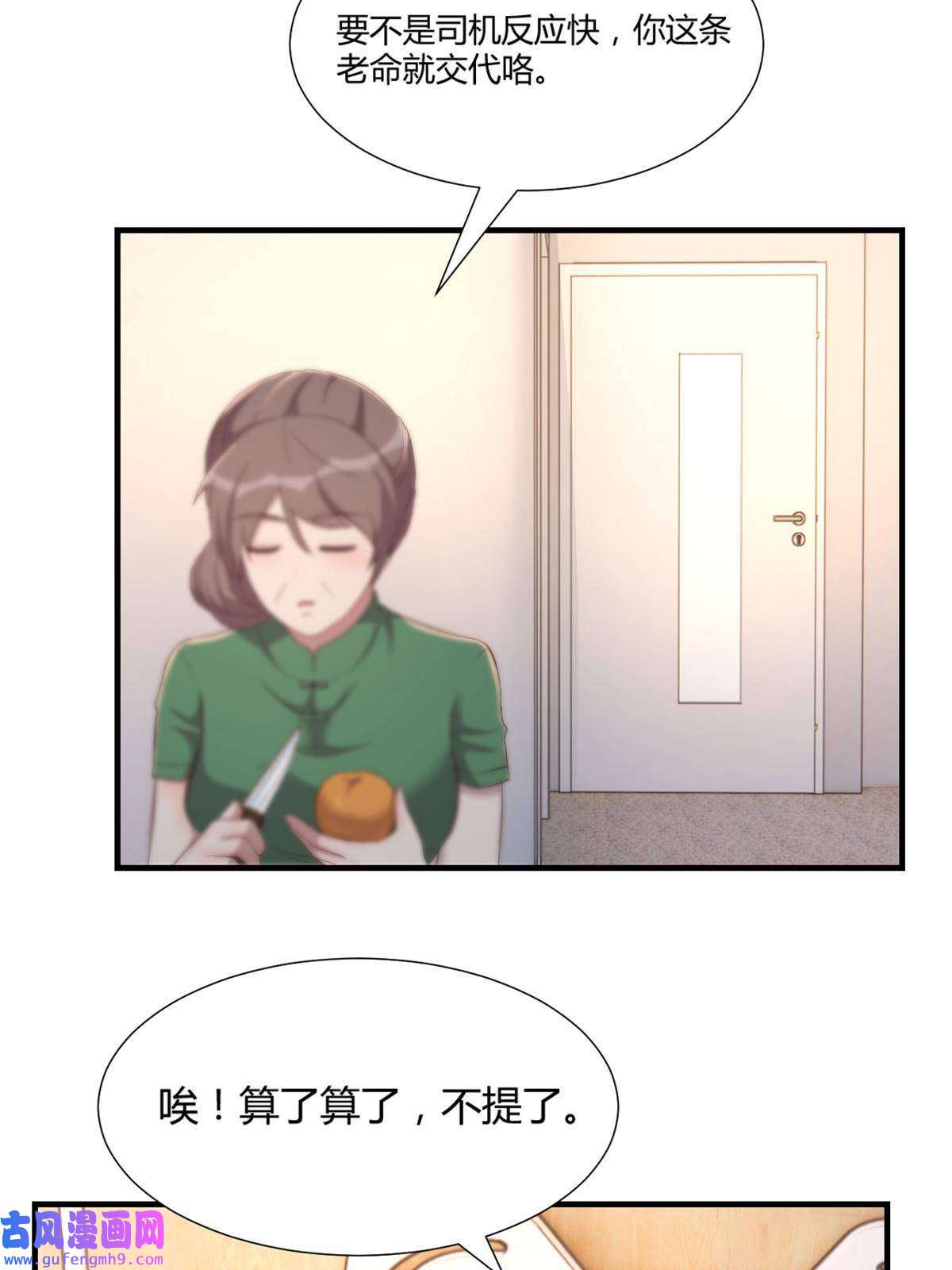 我的姐姐是大明星85 以弟弟之名保护姐姐