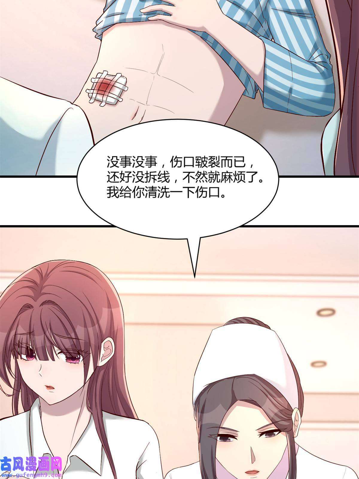 我的姐姐是大明星85 以弟弟之名保护姐姐