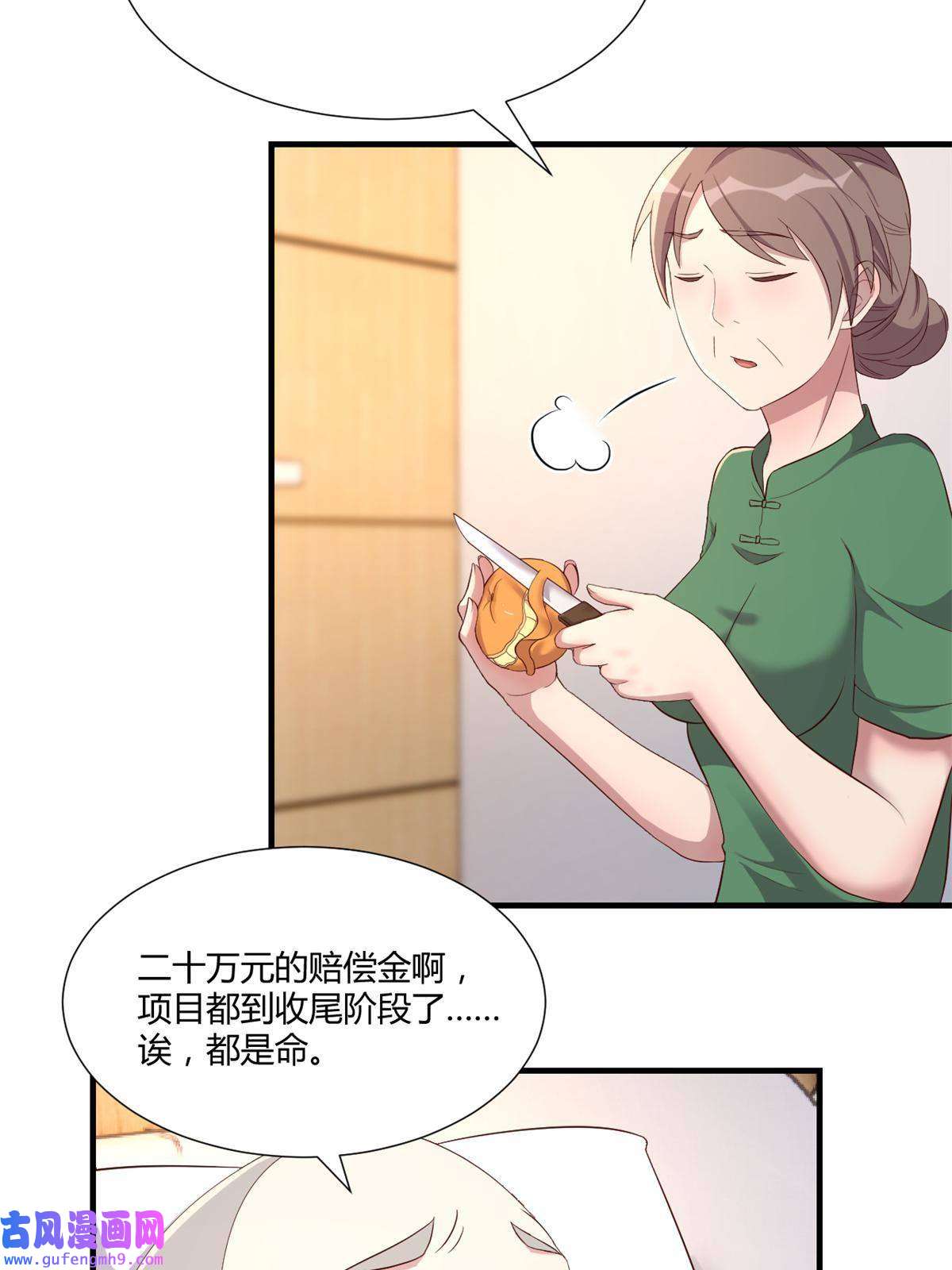 我的姐姐是大明星85 以弟弟之名保护姐姐
