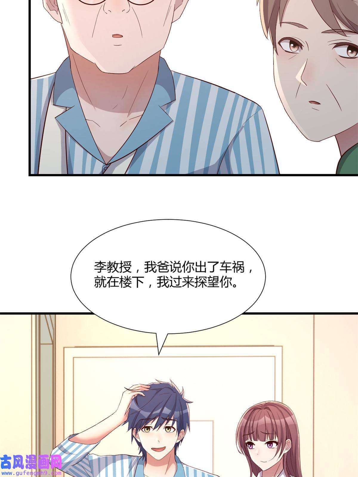 我的姐姐是大明星85 以弟弟之名保护姐姐