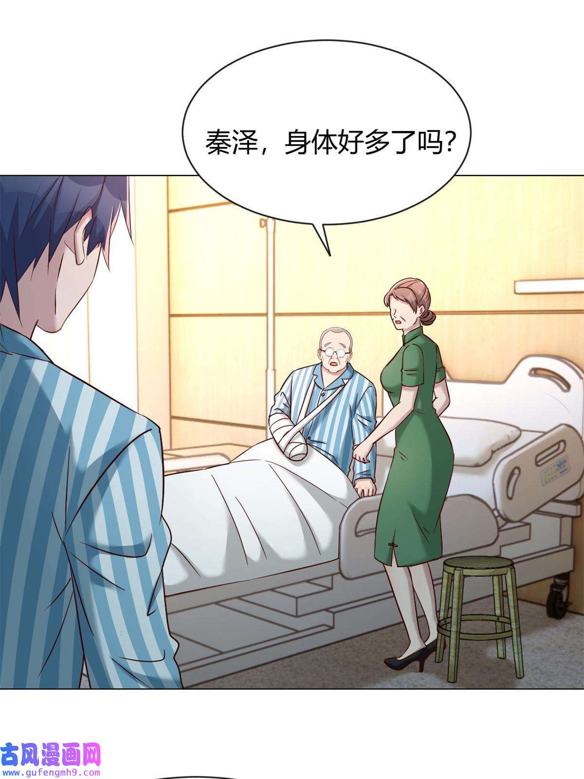 我的姐姐是大明星85 以弟弟之名保护姐姐