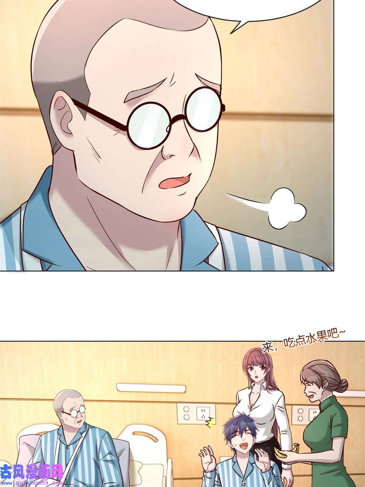 我的姐姐是大明星85 以弟弟之名保护姐姐
