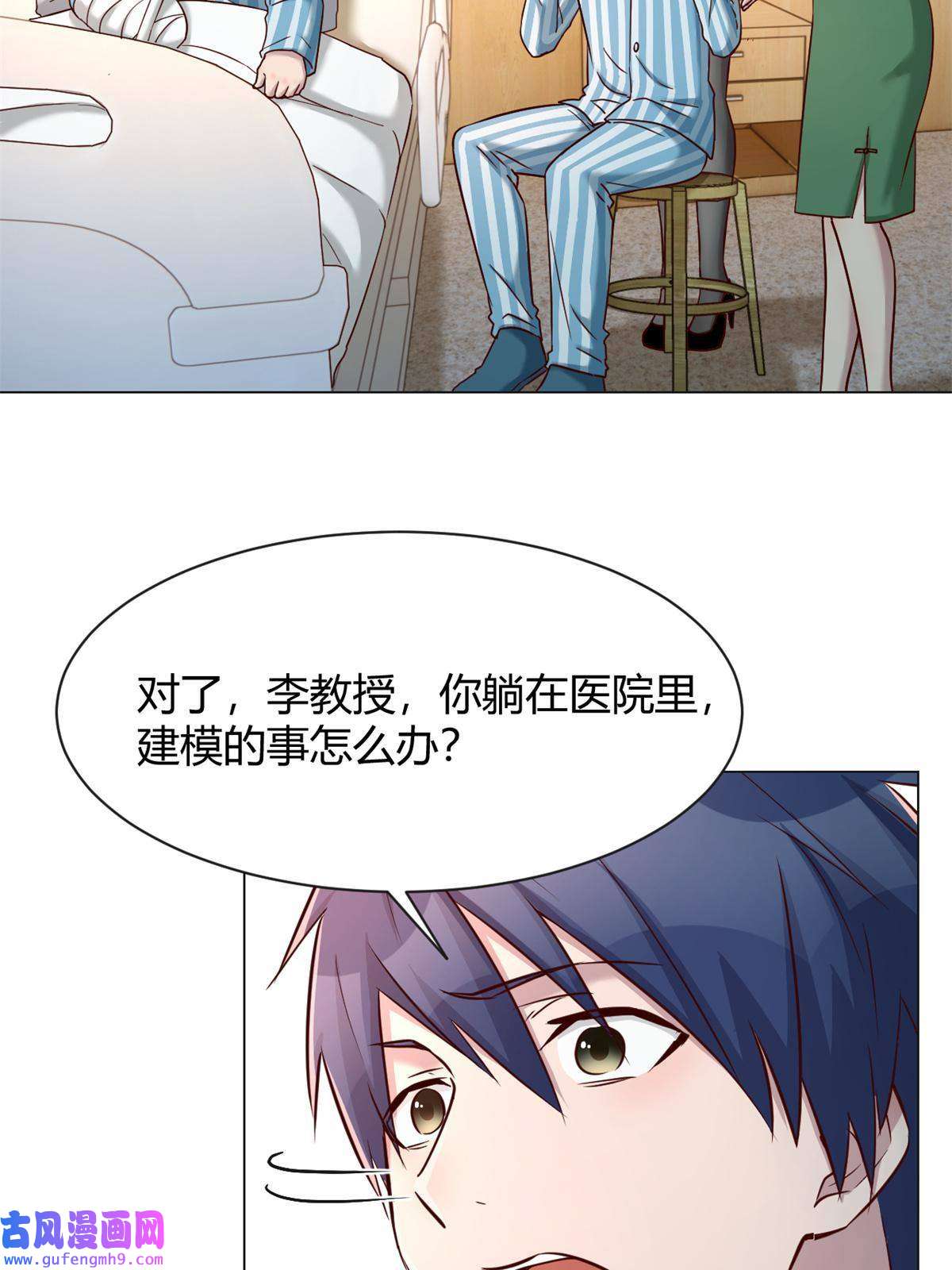 我的姐姐是大明星85 以弟弟之名保护姐姐