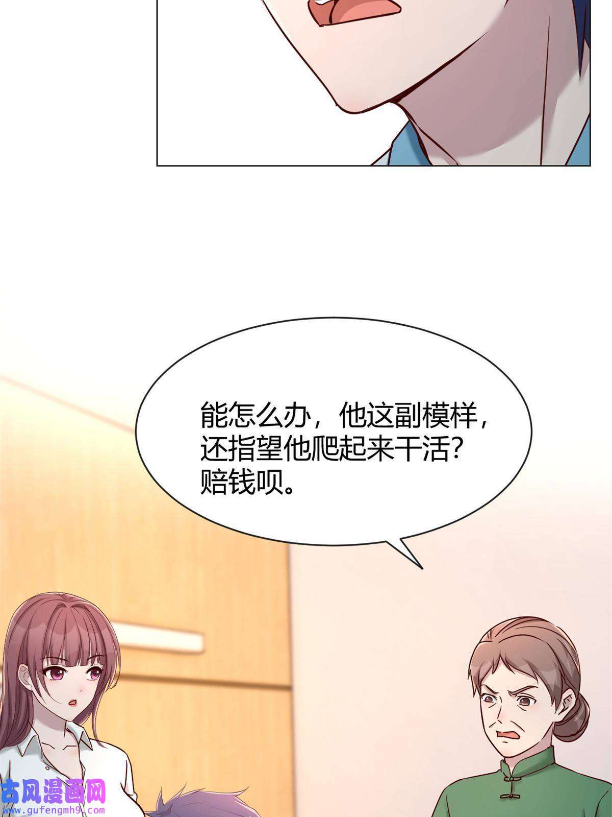 我的姐姐是大明星85 以弟弟之名保护姐姐