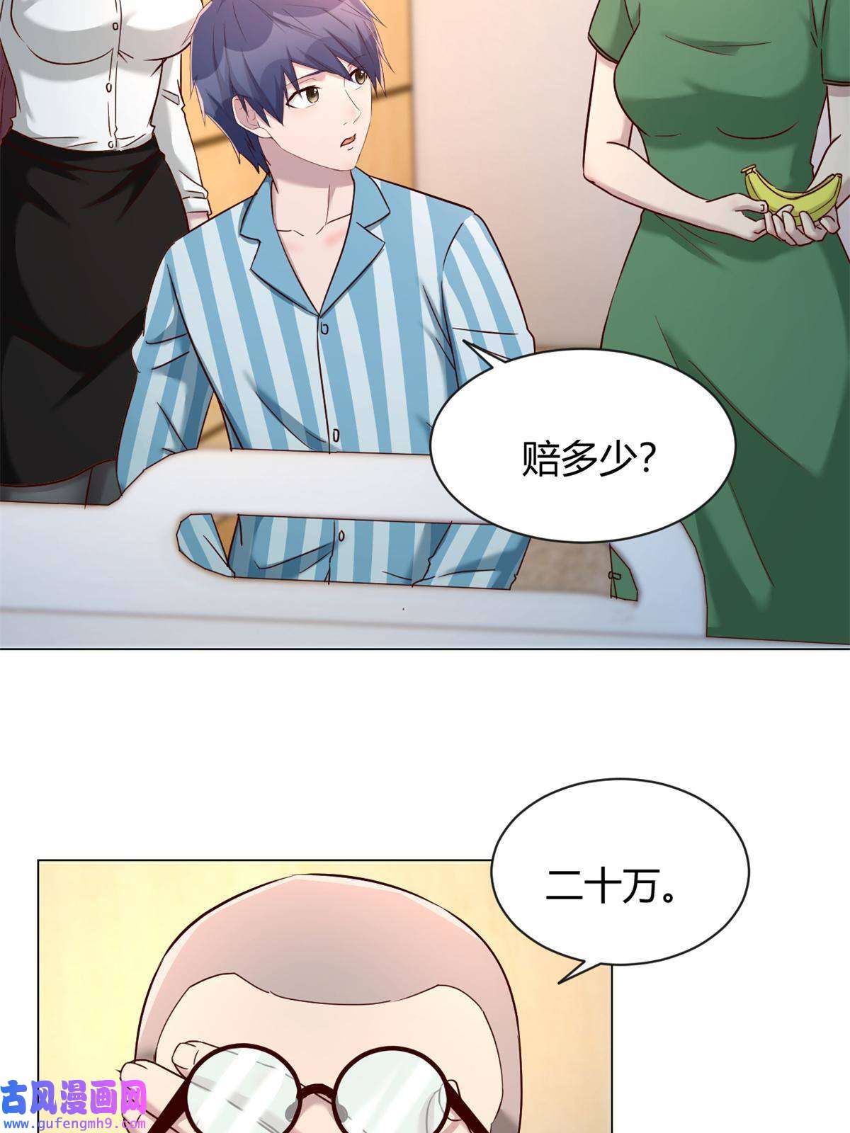 我的姐姐是大明星85 以弟弟之名保护姐姐