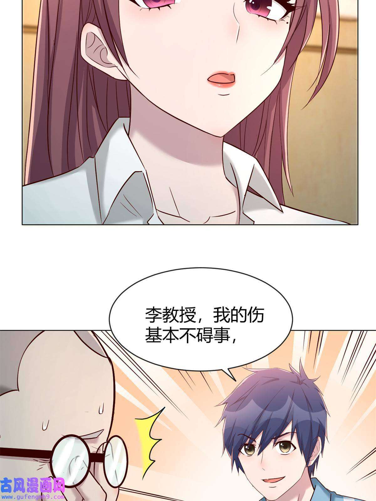 我的姐姐是大明星85 以弟弟之名保护姐姐