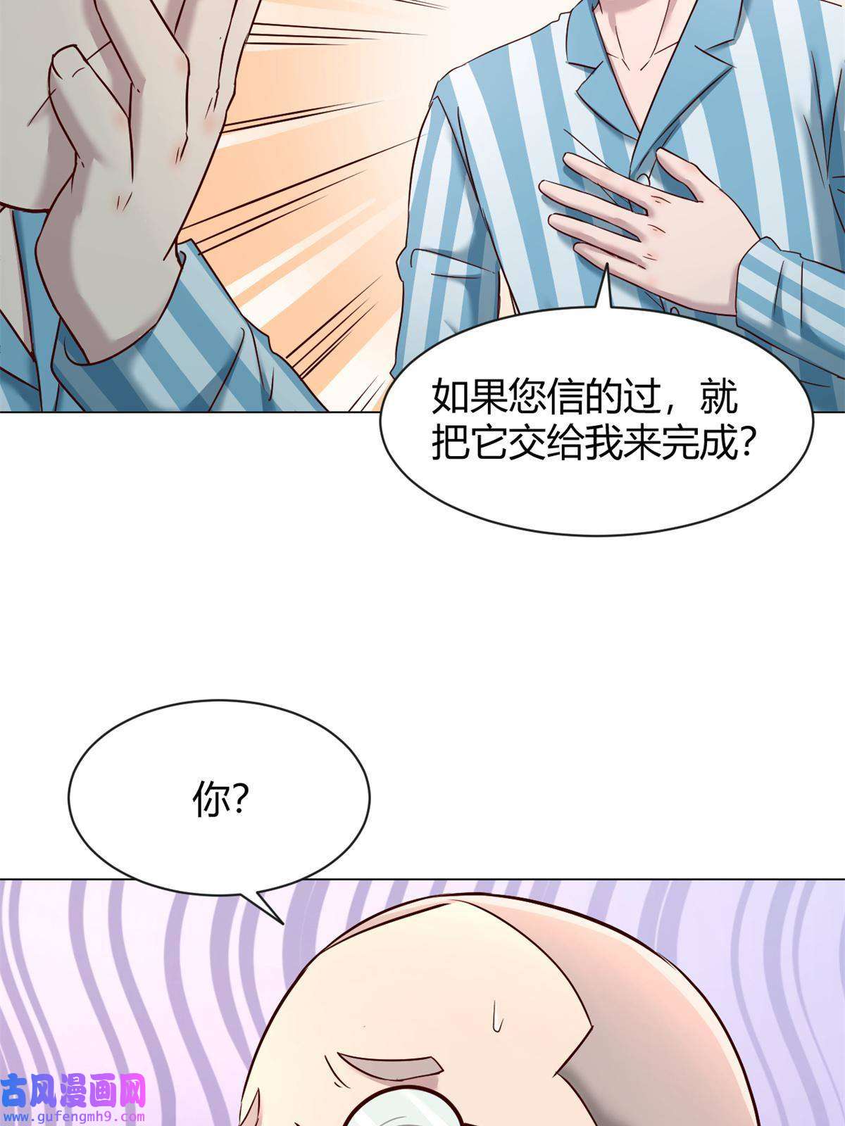 我的姐姐是大明星85 以弟弟之名保护姐姐