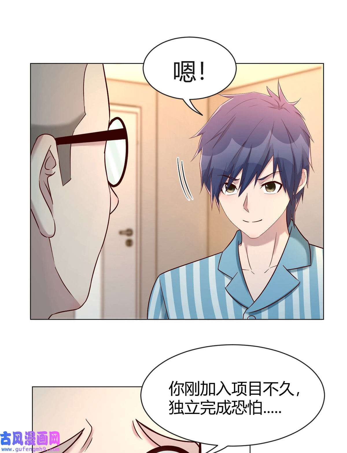 我的姐姐是大明星86 老姐我没让你陪床！！