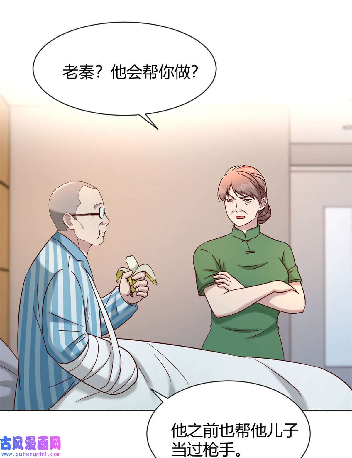 我的姐姐是大明星86 老姐我没让你陪床！！