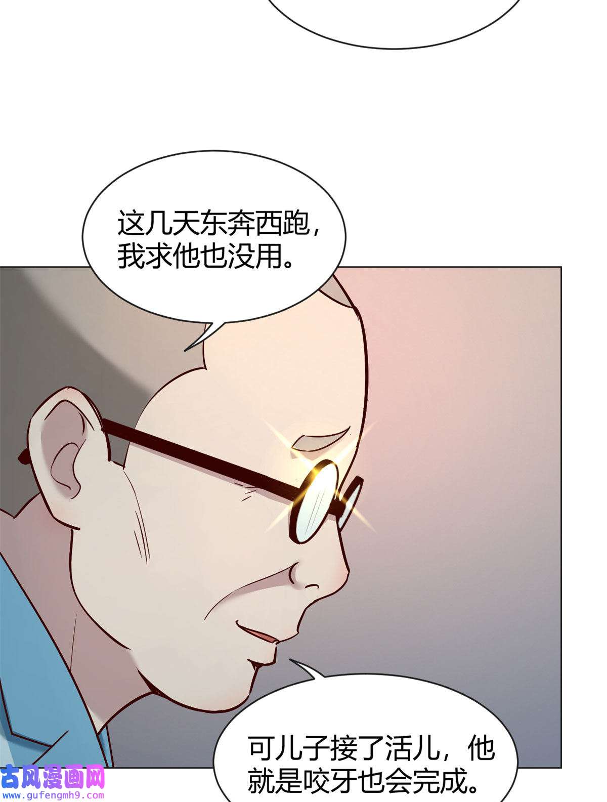 我的姐姐是大明星86 老姐我没让你陪床！！