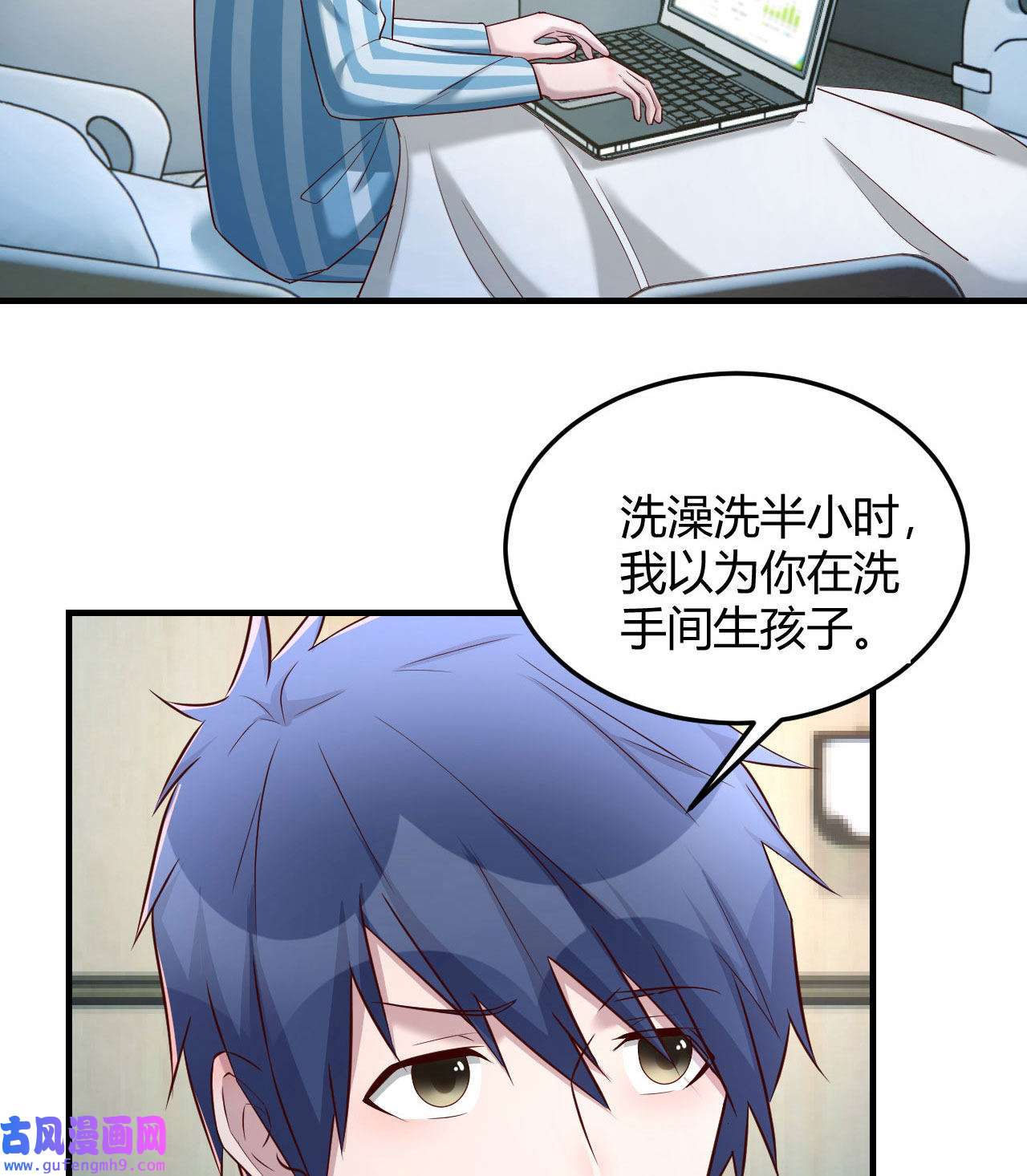 我的姐姐是大明星86 老姐我没让你陪床！！