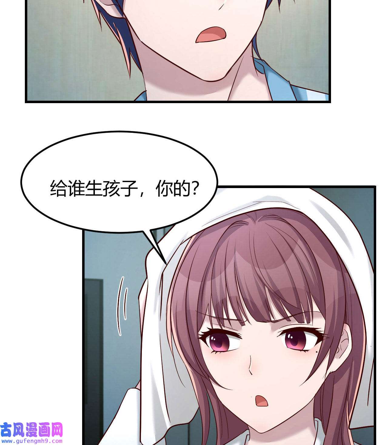 我的姐姐是大明星86 老姐我没让你陪床！！