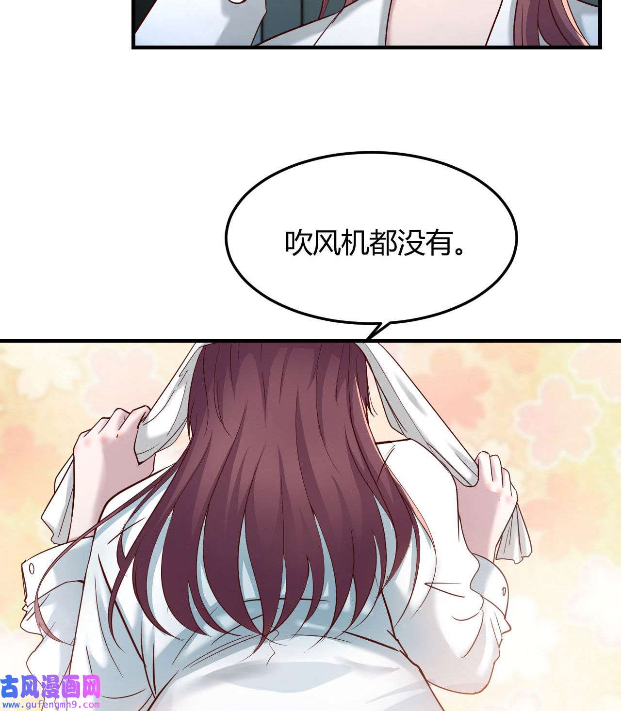 我的姐姐是大明星86 老姐我没让你陪床！！