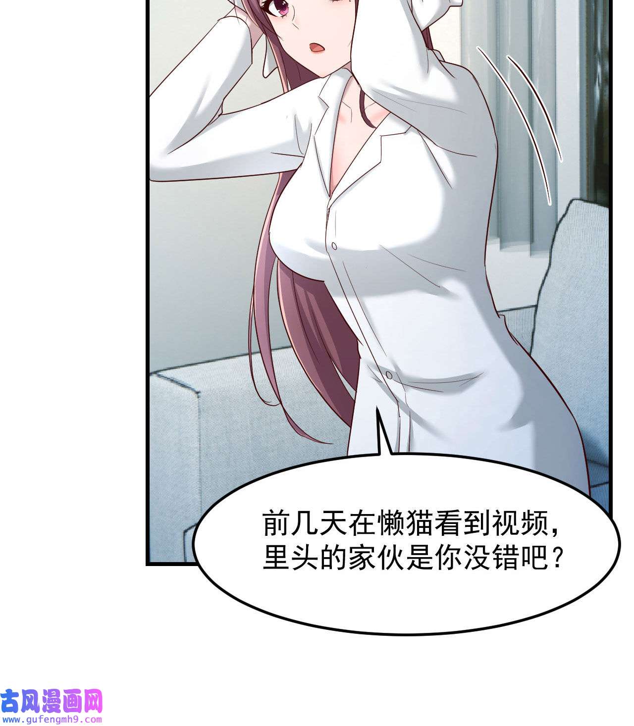 我的姐姐是大明星86 老姐我没让你陪床！！