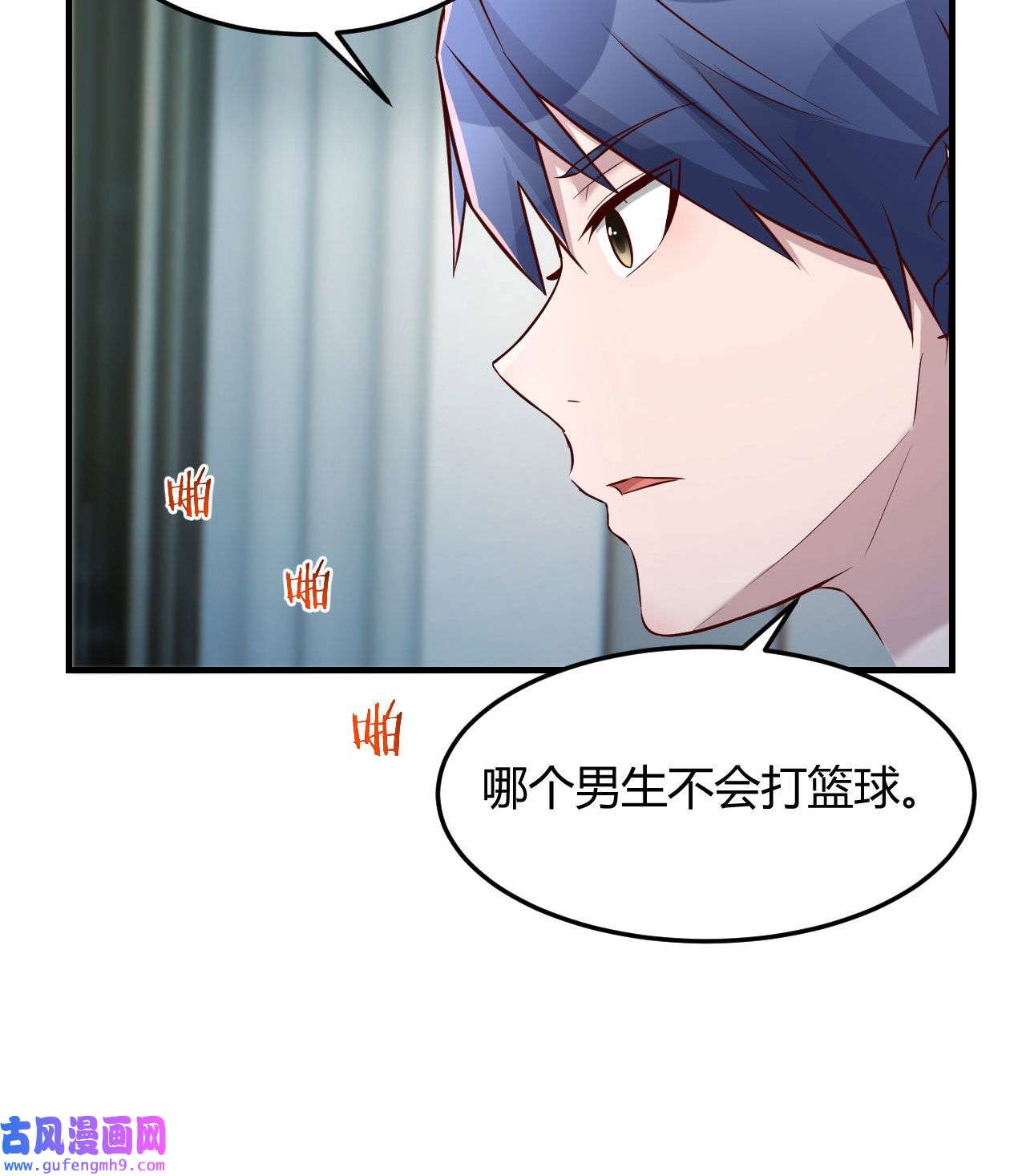 我的姐姐是大明星86 老姐我没让你陪床！！