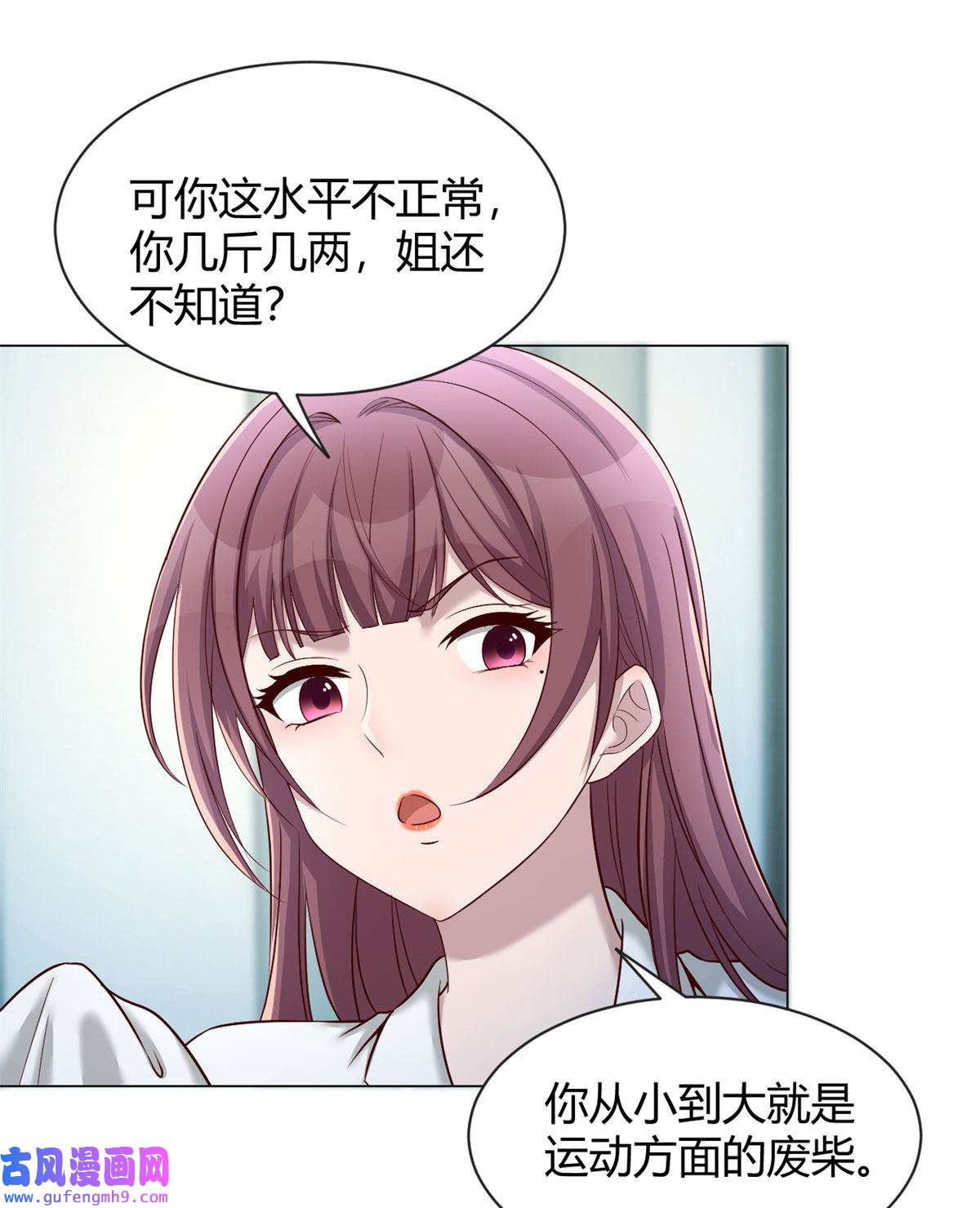 我的姐姐是大明星86 老姐我没让你陪床！！
