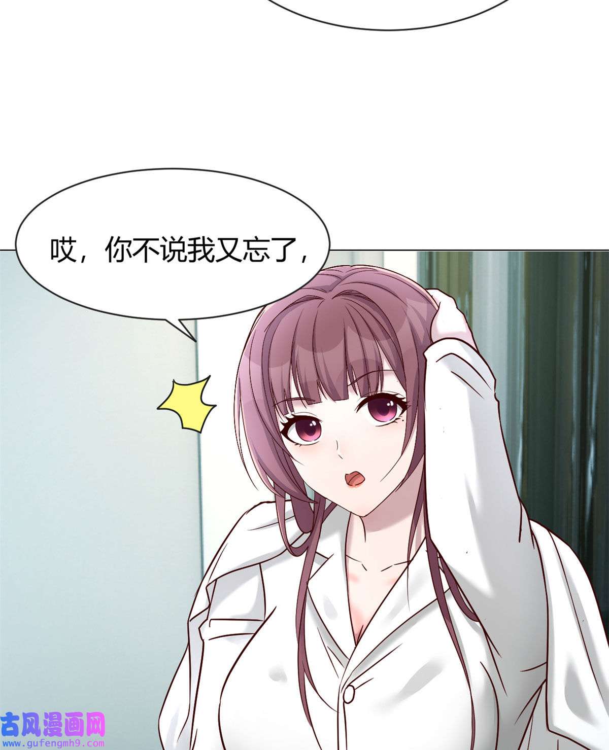 我的姐姐是大明星86 老姐我没让你陪床！！