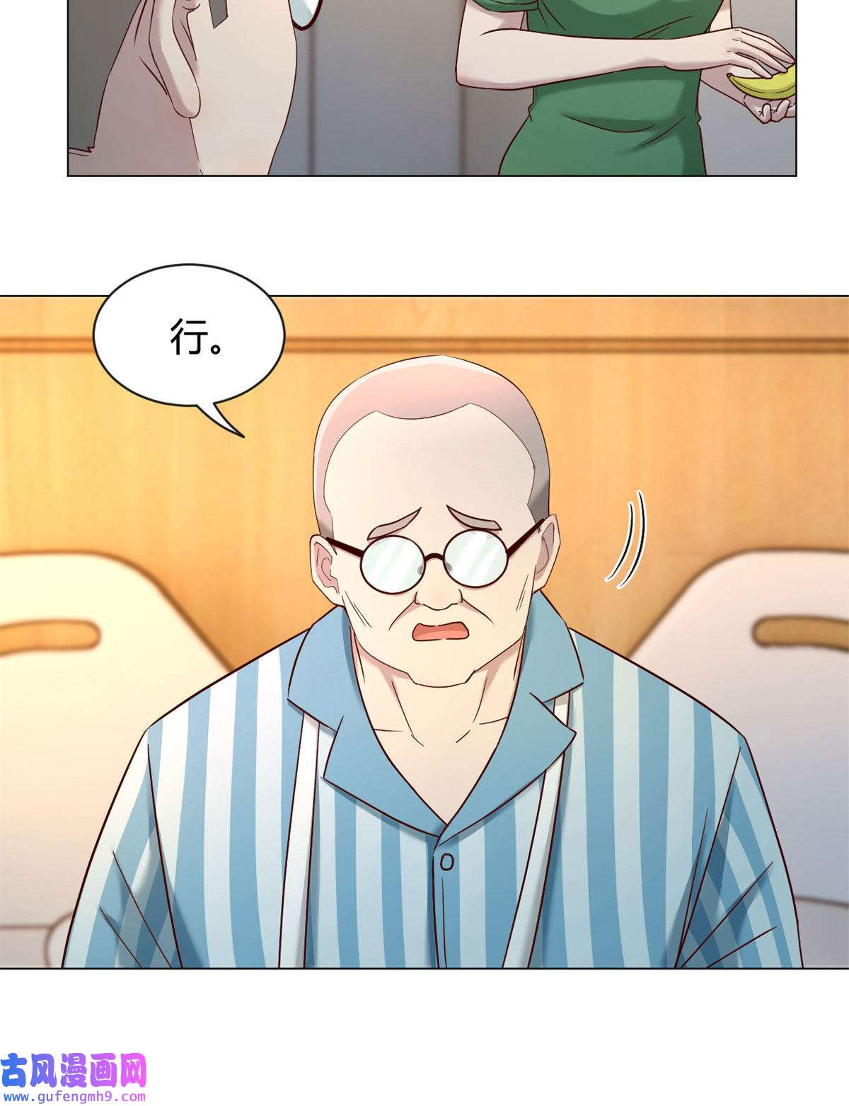 我的姐姐是大明星86 老姐我没让你陪床！！