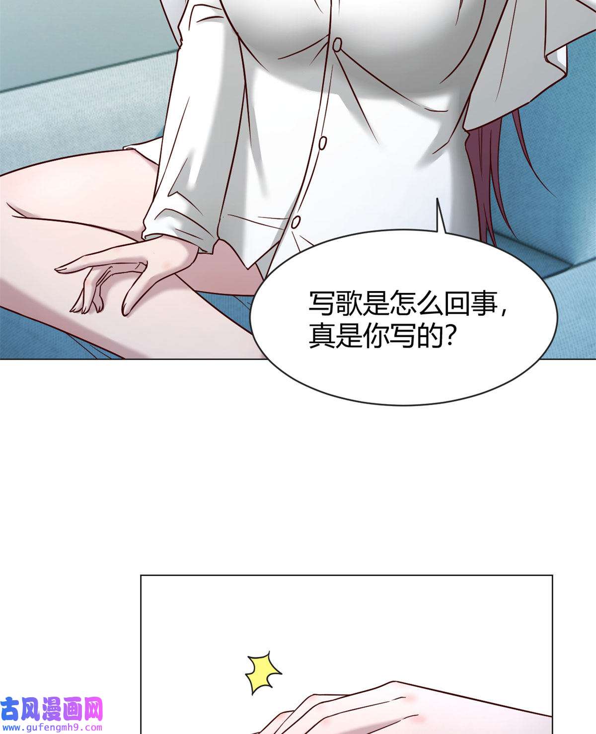 我的姐姐是大明星86 老姐我没让你陪床！！