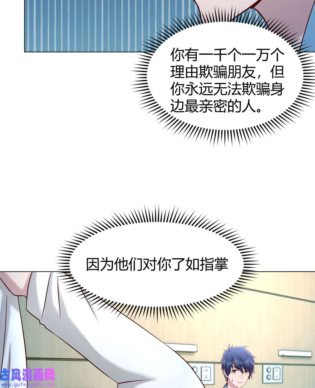 我的姐姐是大明星86 老姐我没让你陪床！！