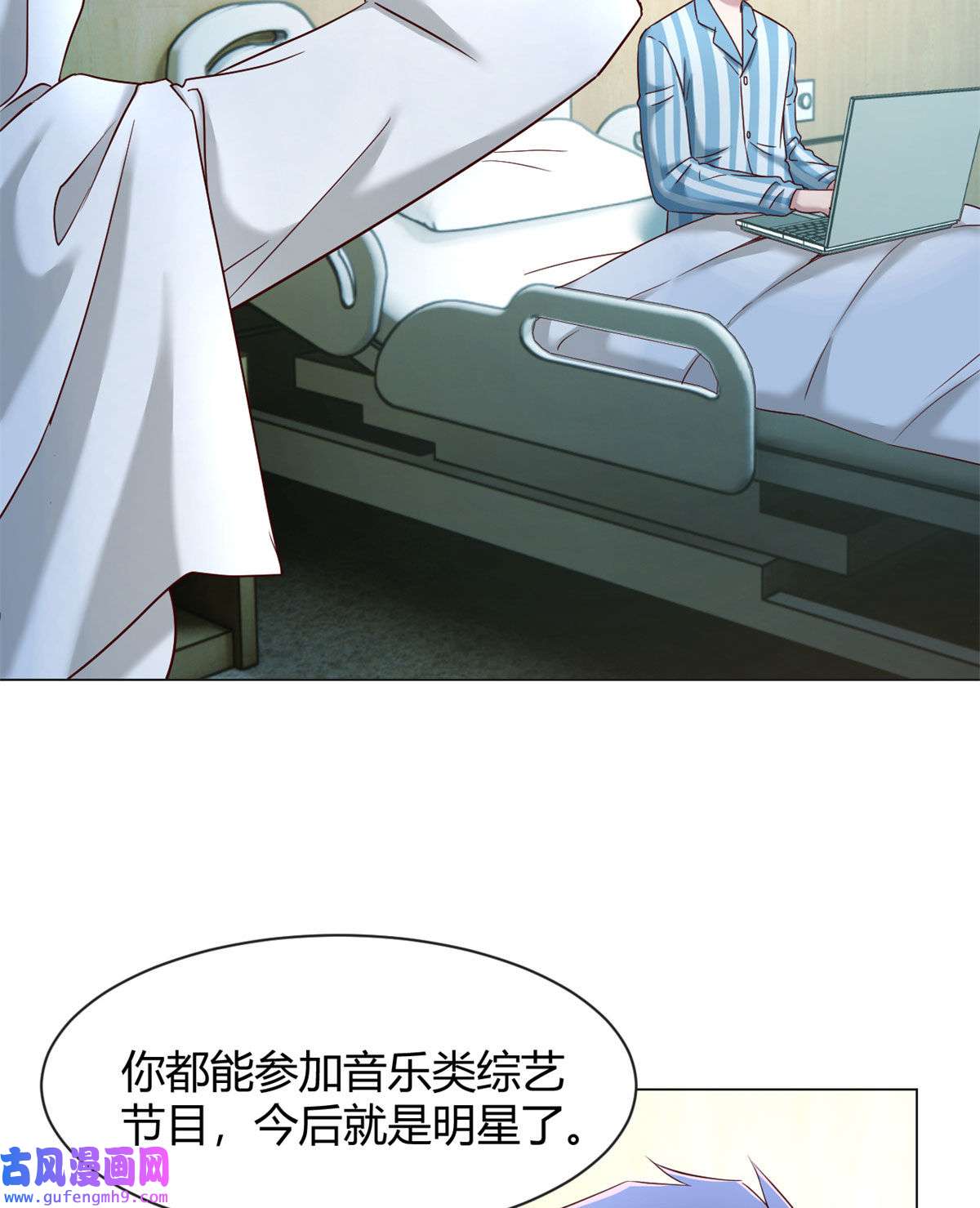 我的姐姐是大明星86 老姐我没让你陪床！！