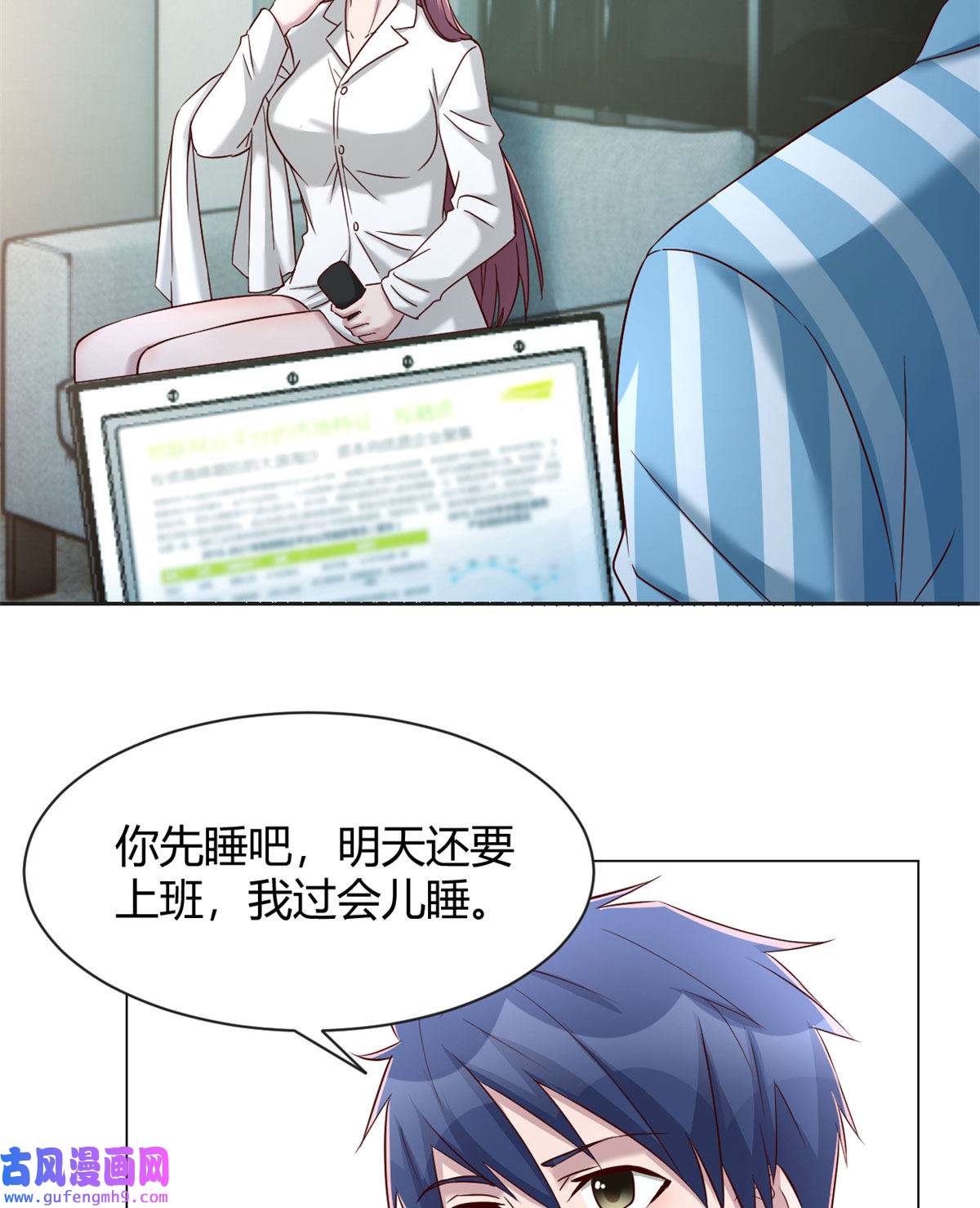 我的姐姐是大明星86 老姐我没让你陪床！！