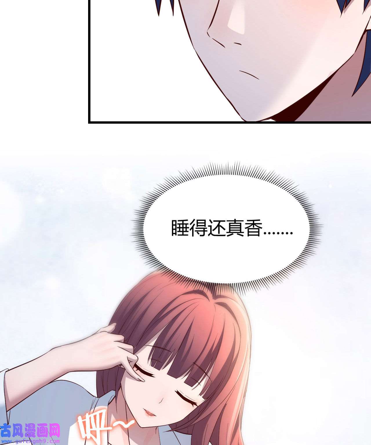 我的姐姐是大明星86 老姐我没让你陪床！！
