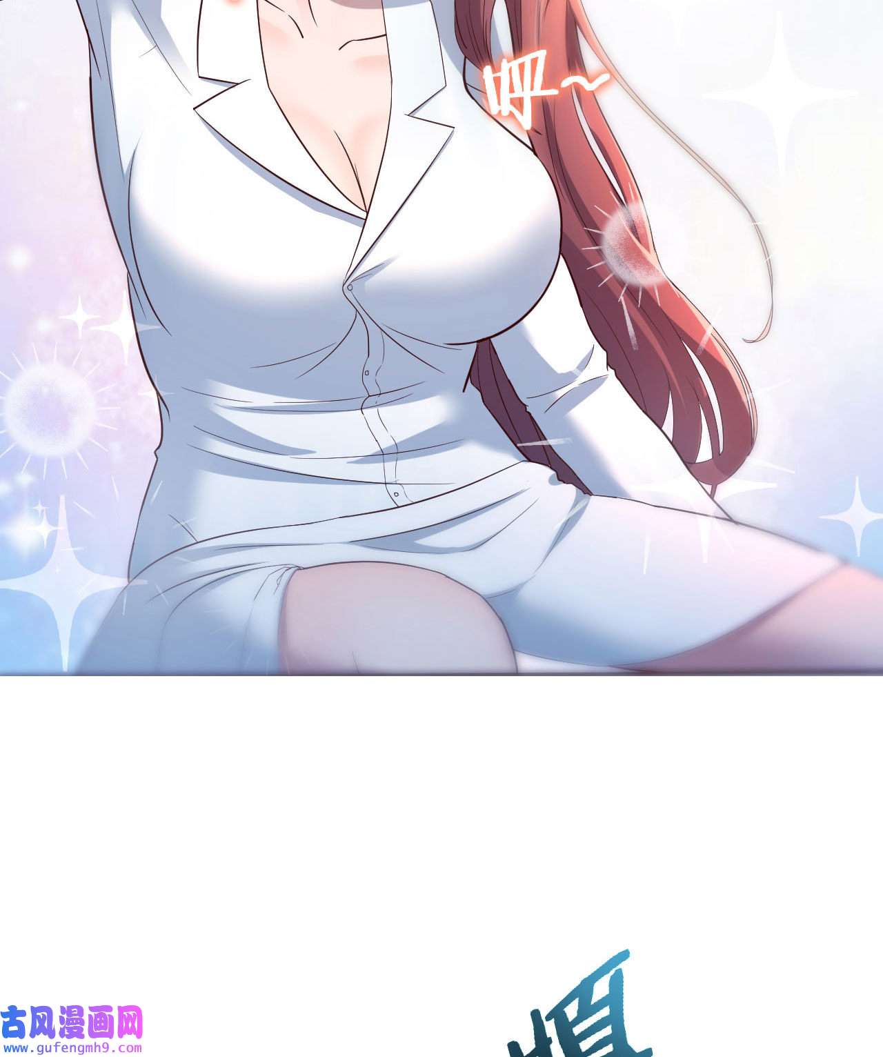 我的姐姐是大明星86 老姐我没让你陪床！！