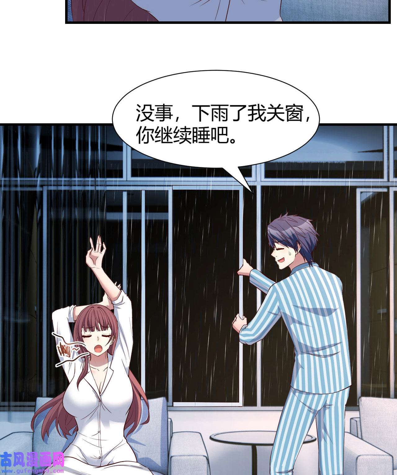 我的姐姐是大明星86 老姐我没让你陪床！！