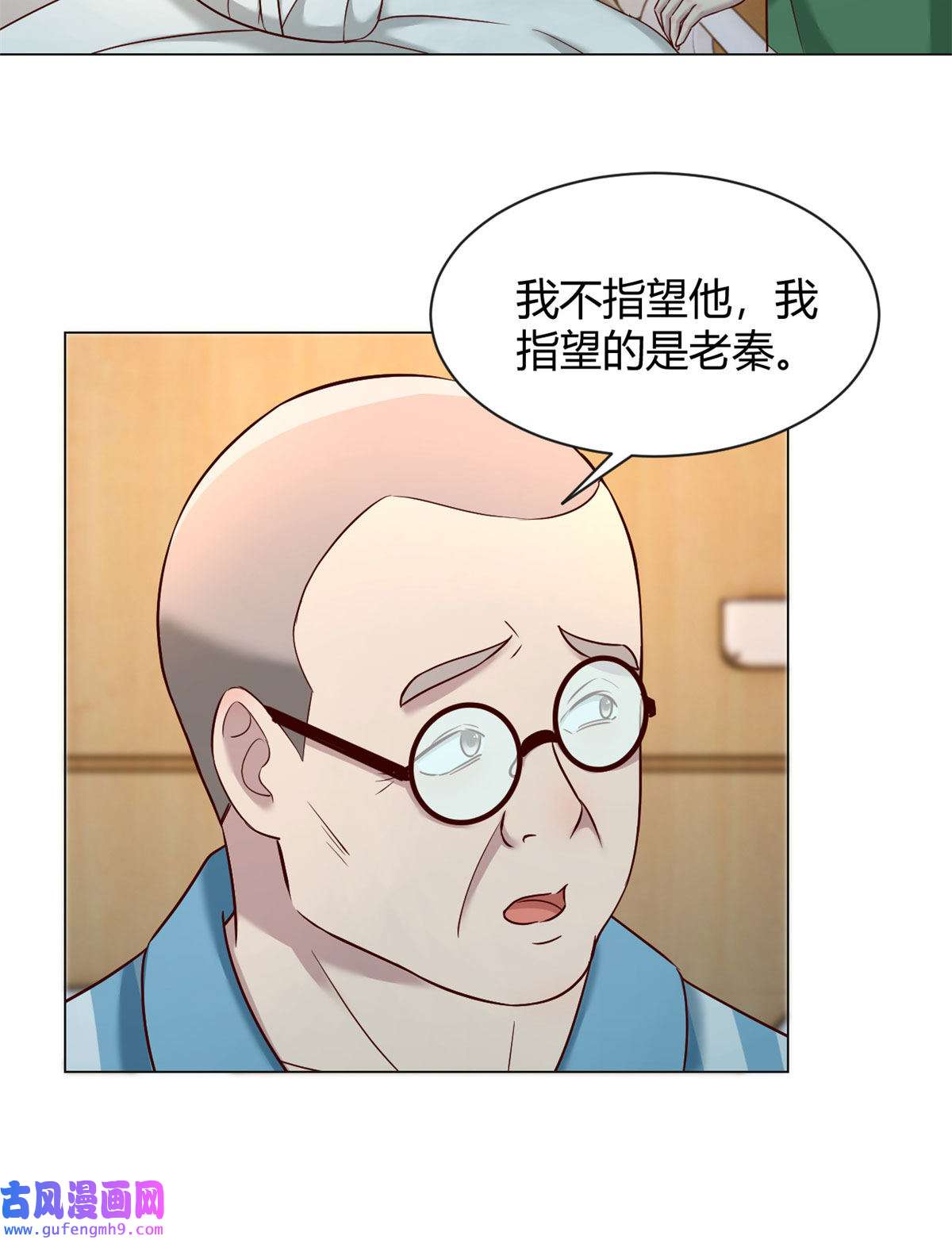 我的姐姐是大明星86 老姐我没让你陪床！！