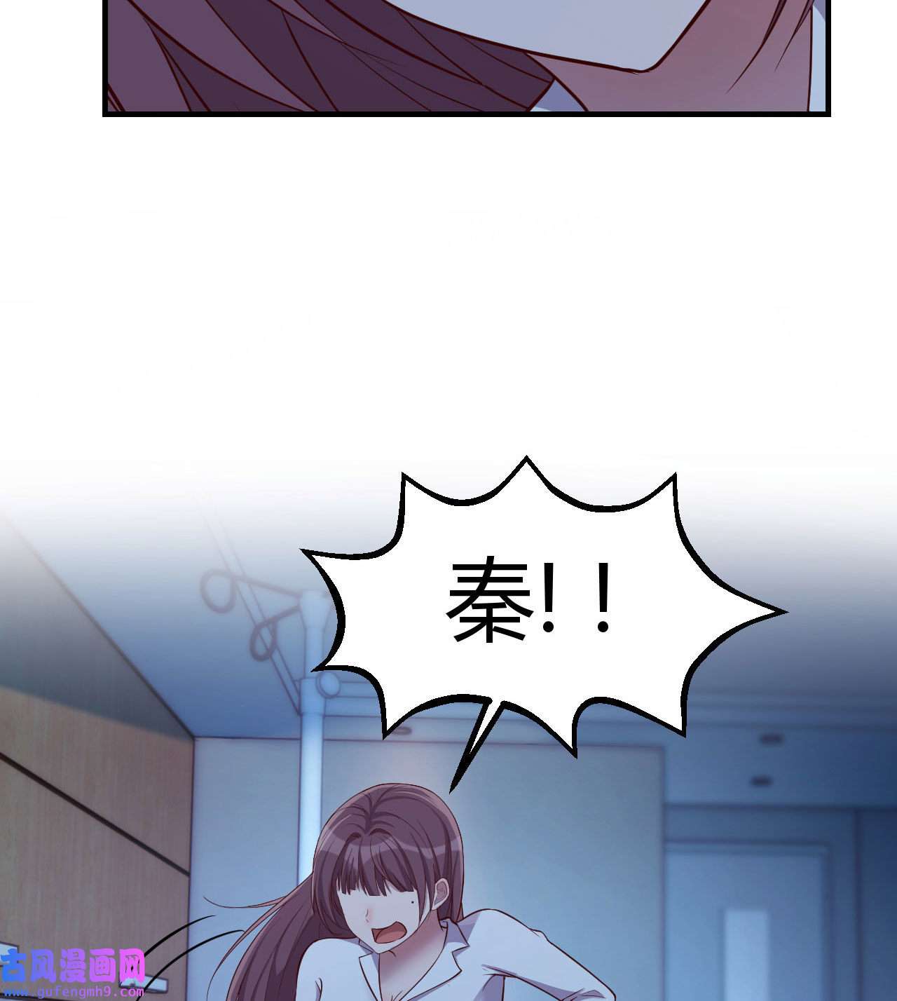 我的姐姐是大明星87 都是床太小惹的祸