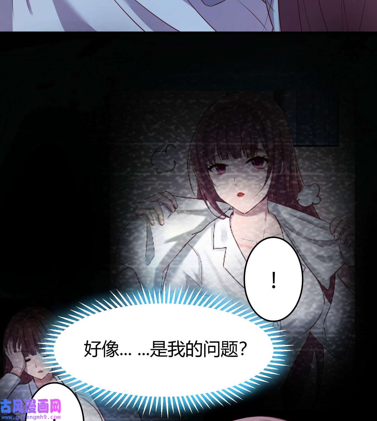 我的姐姐是大明星87 都是床太小惹的祸