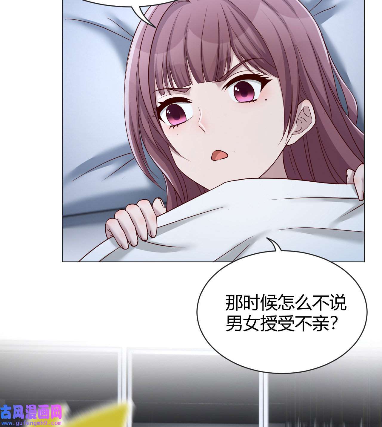 我的姐姐是大明星87 都是床太小惹的祸