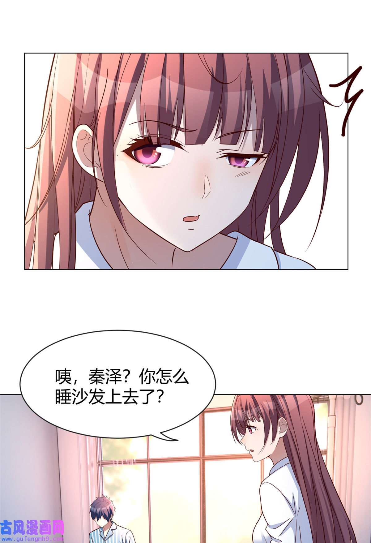 我的姐姐是大明星88 久违的共枕眠