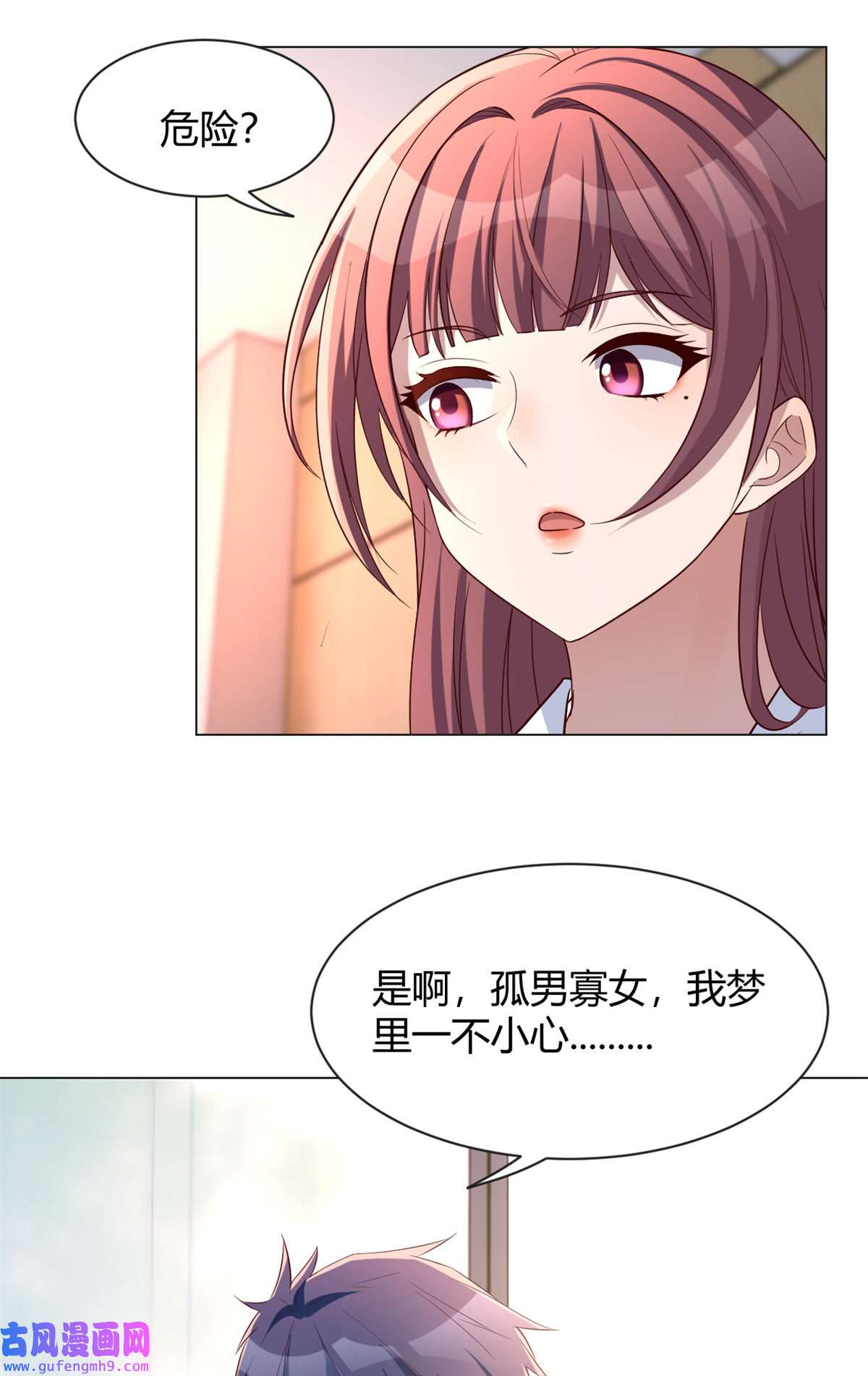 我的姐姐是大明星88 久违的共枕眠