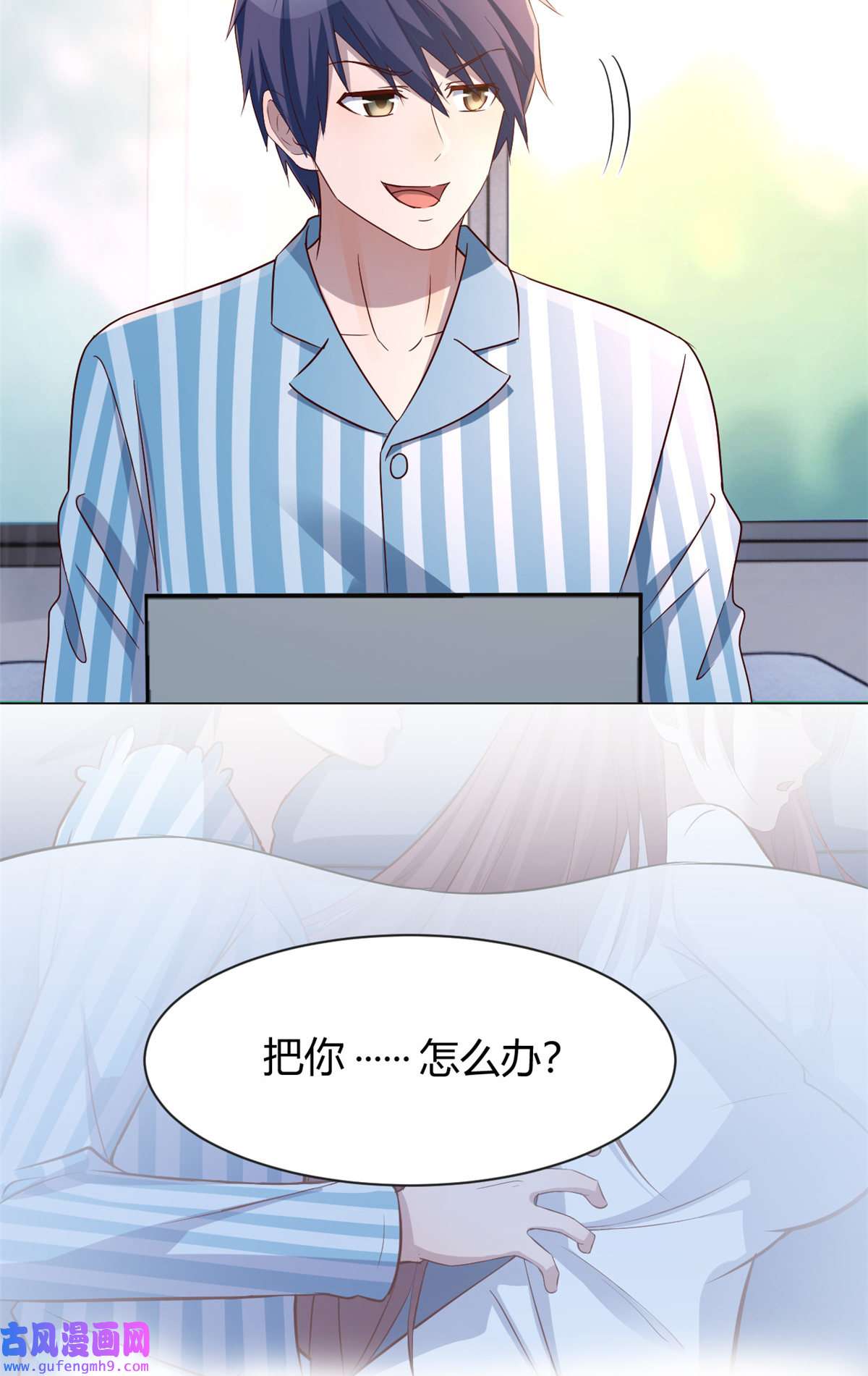 我的姐姐是大明星88 久违的共枕眠