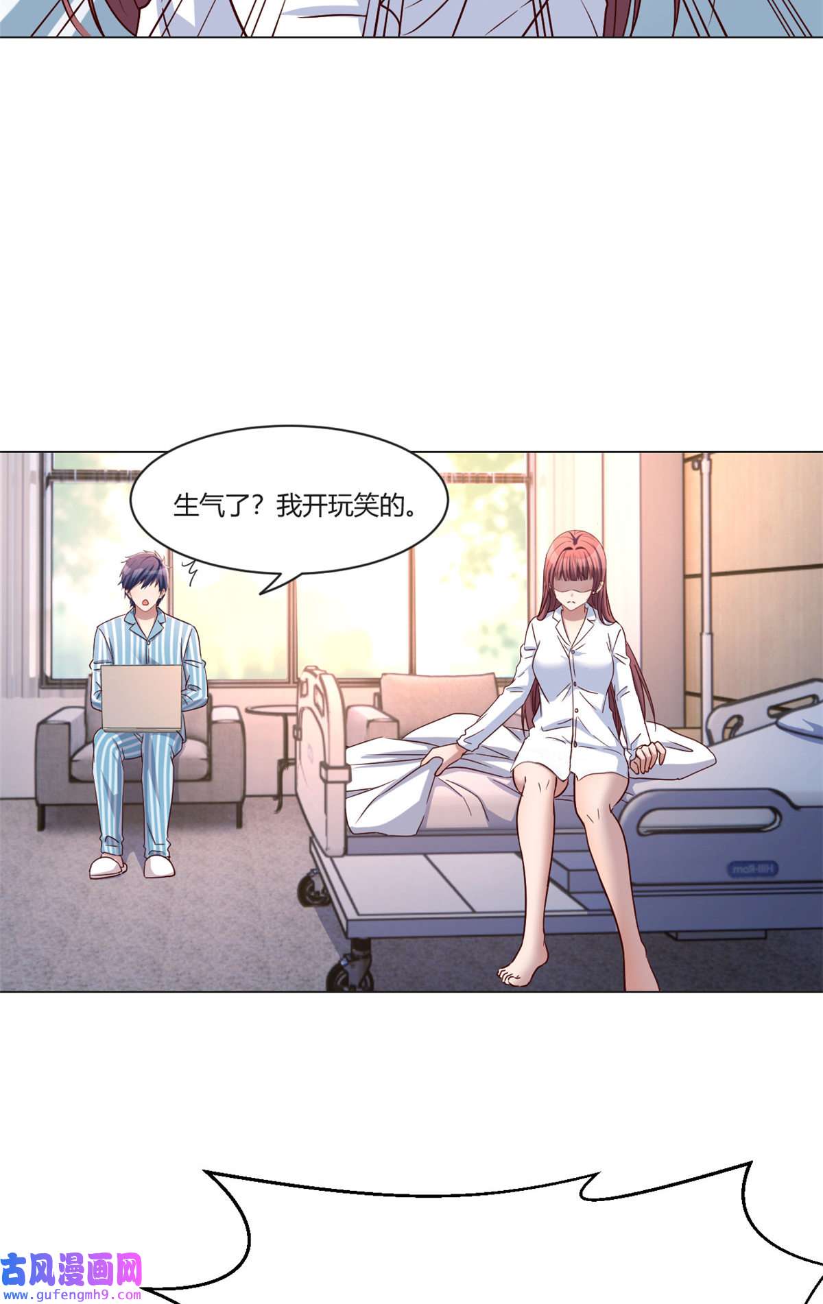 我的姐姐是大明星88 久违的共枕眠