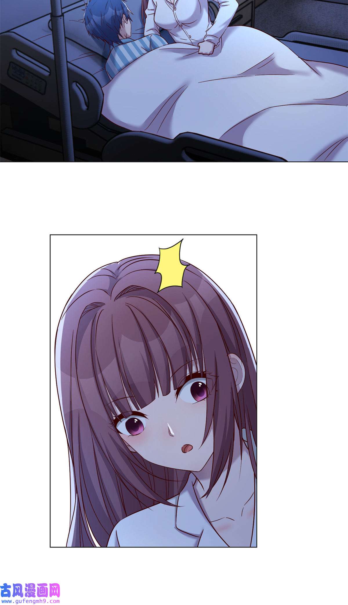 我的姐姐是大明星88 久违的共枕眠