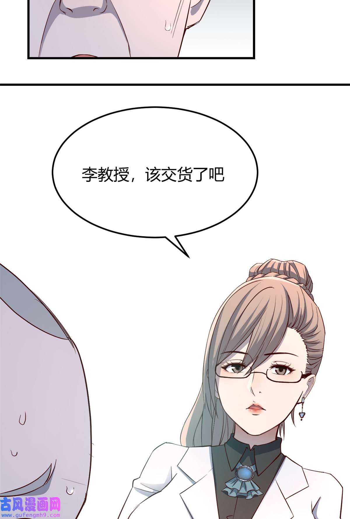 我的姐姐是大明星88 久违的共枕眠