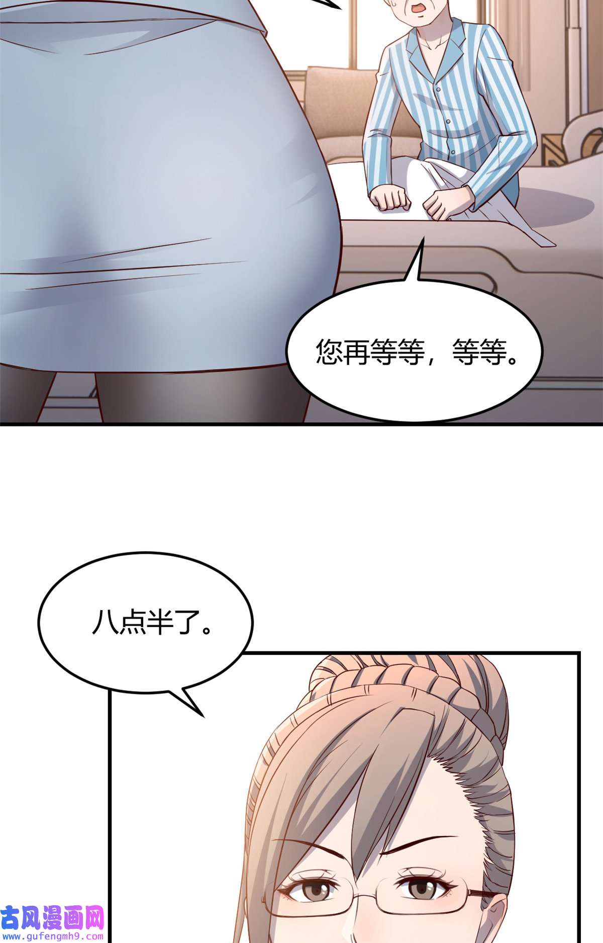 我的姐姐是大明星88 久违的共枕眠