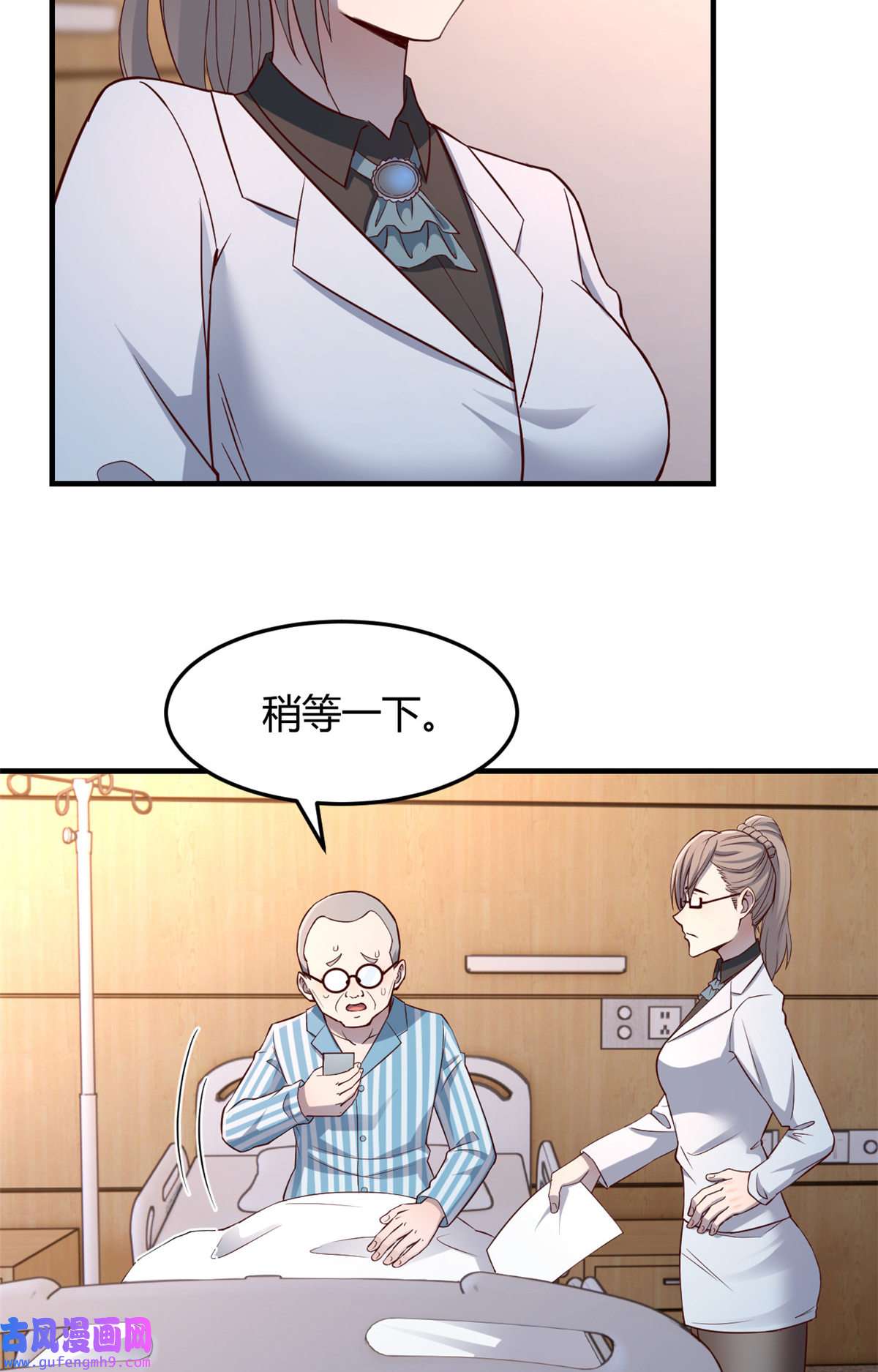 我的姐姐是大明星88 久违的共枕眠