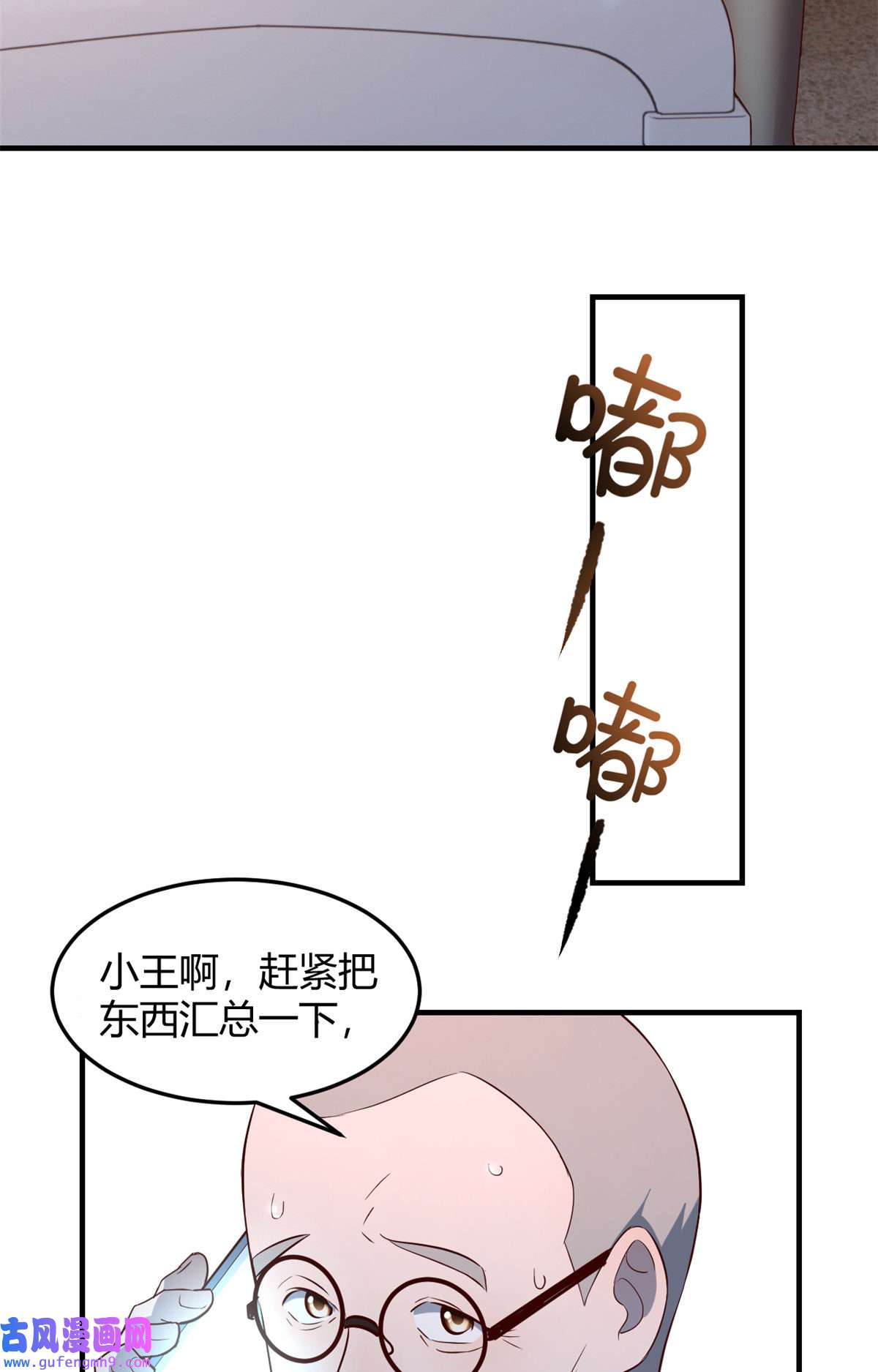 我的姐姐是大明星88 久违的共枕眠