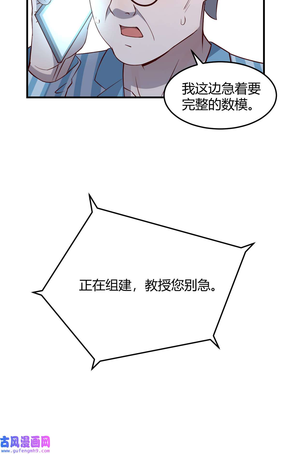 我的姐姐是大明星88 久违的共枕眠